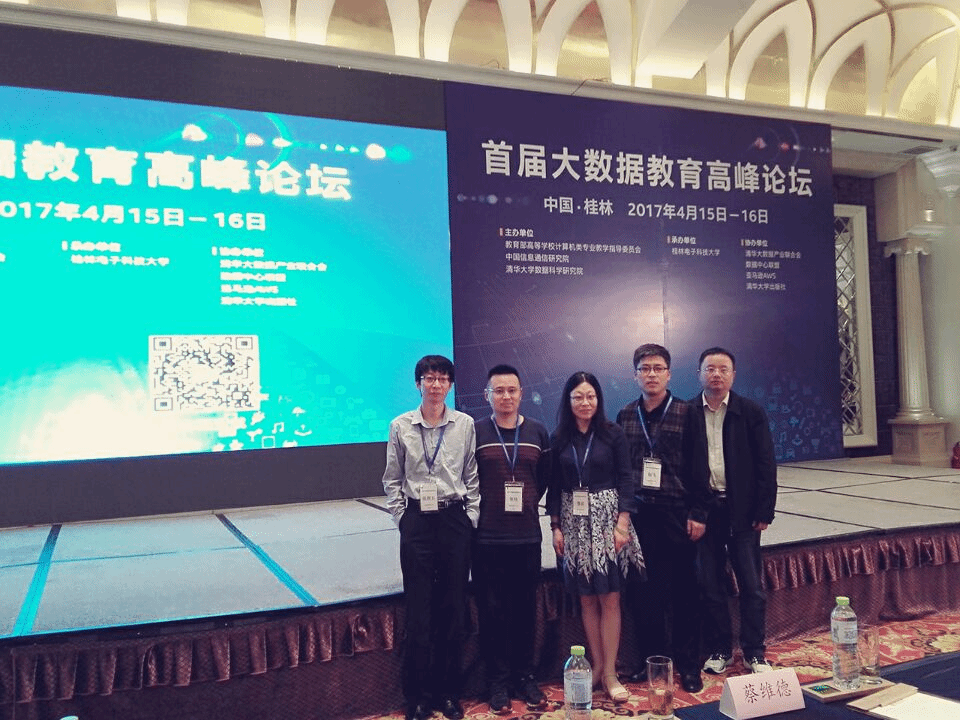 03 兔子先生
参会教师合影.png 03 兔子先生
参会教师合影.png