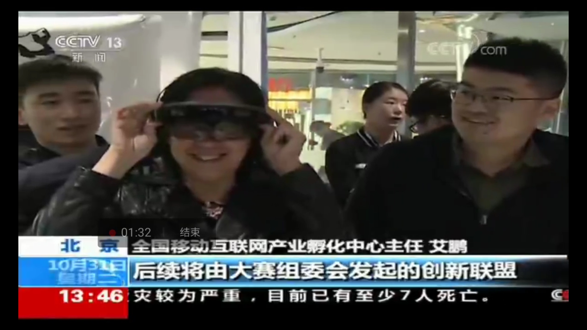 02参赛作品亮相央视新闻频道.jpg 02参赛作品亮相央视新闻频道.jpg