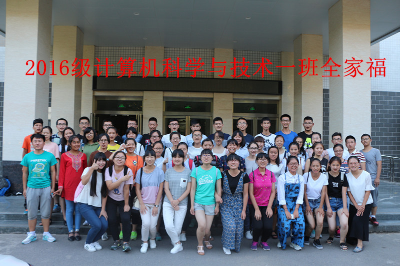 计科一班.jpg 计科一班.jpg