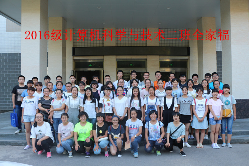 计科二班.jpg 计科二班.jpg